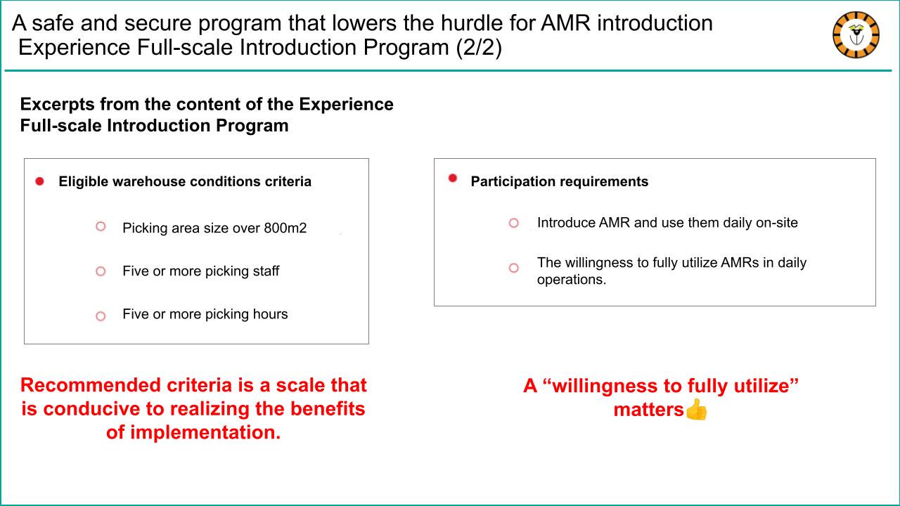 A safe and secure program that lowers the hurdle for AMR introduction Experience Full-scale Introduction Program (2/2)