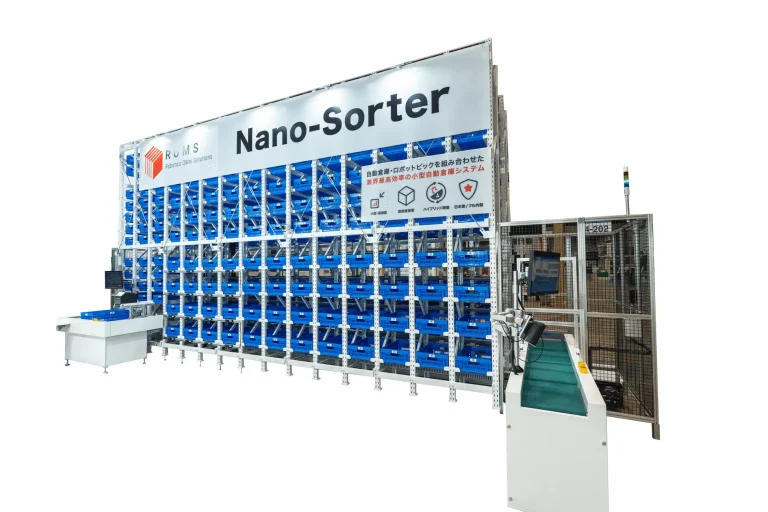ROMS Nano-Sorter