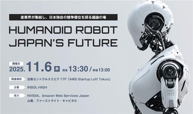 Humanoid robot japan's future