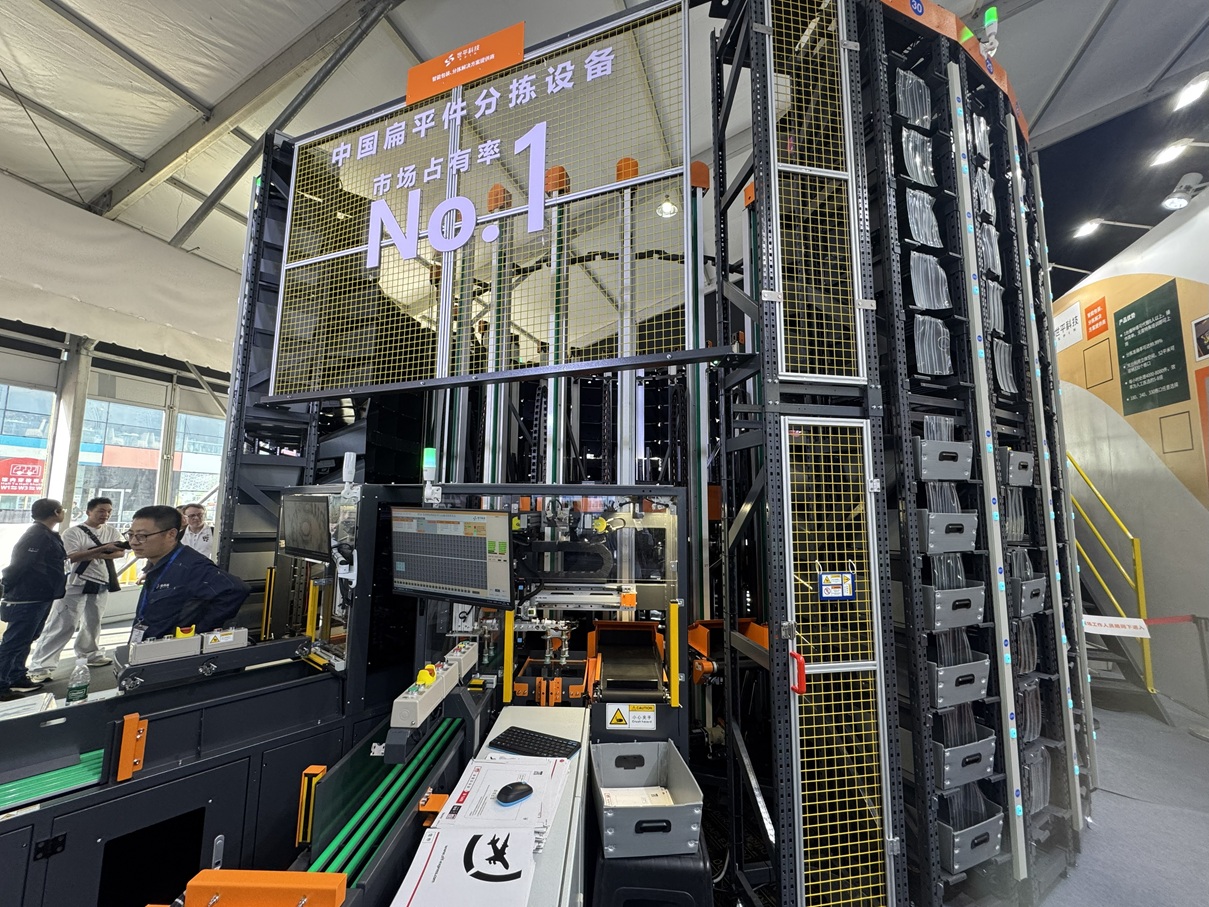 Cemat Asiaに展示されていたソーター